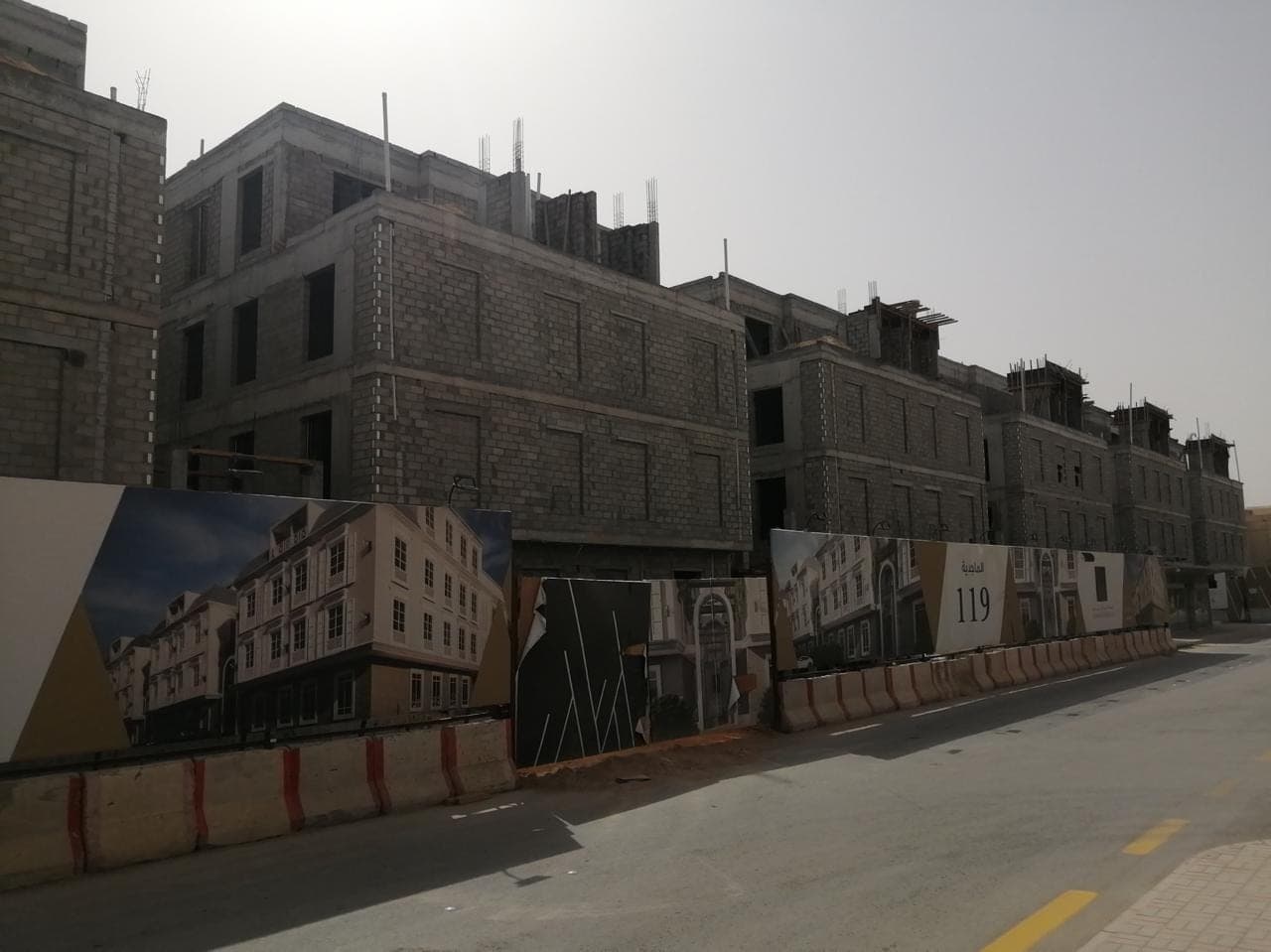 الماجدية 119 2