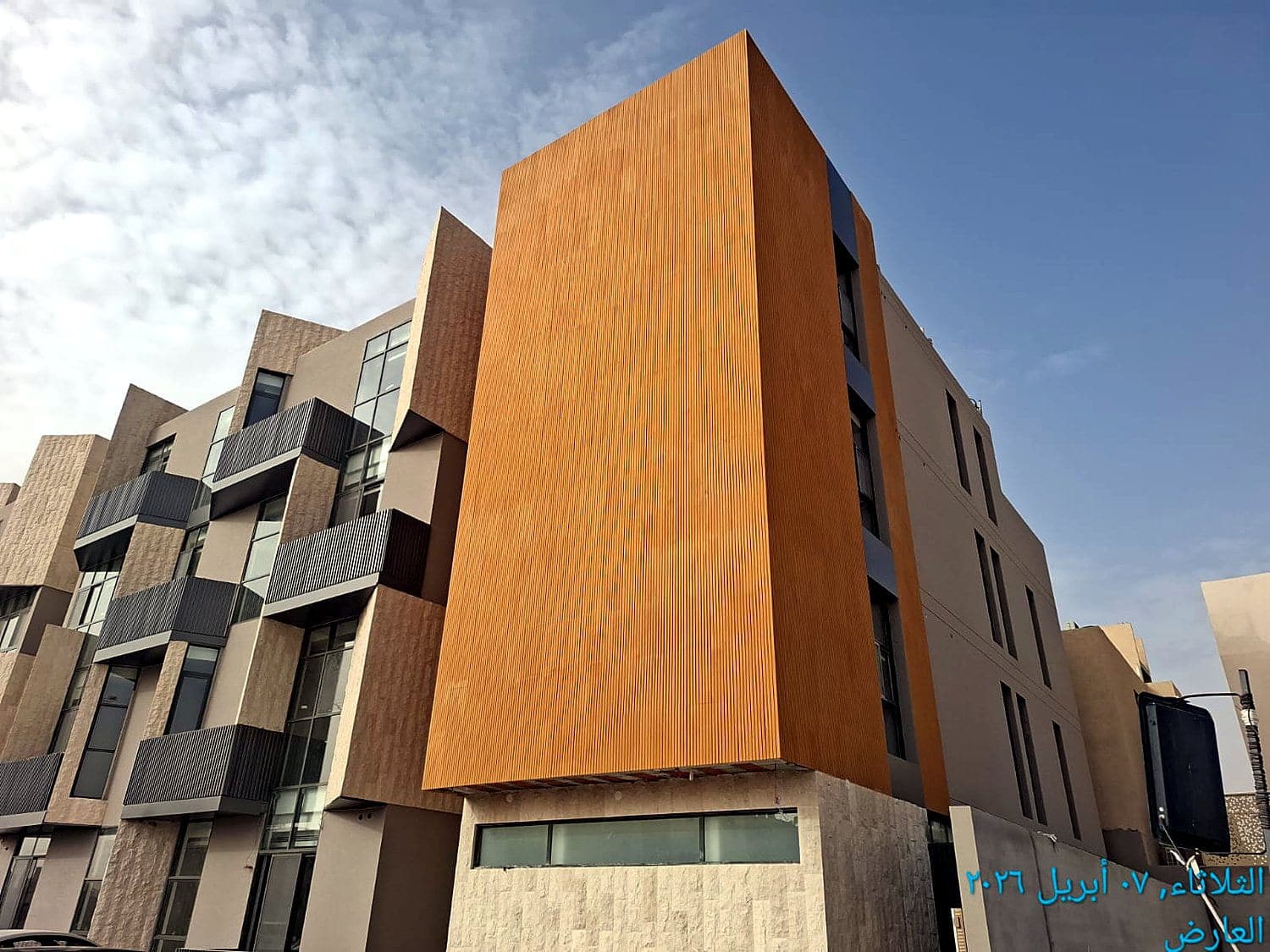 مشروع شركة مكان